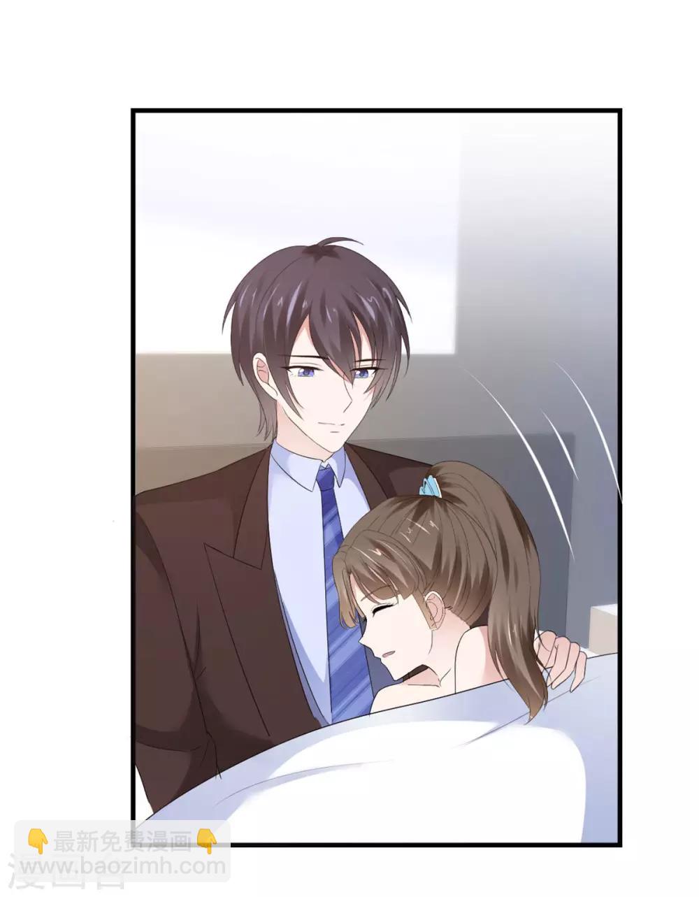 第44话 麻烦又可爱-第45话
