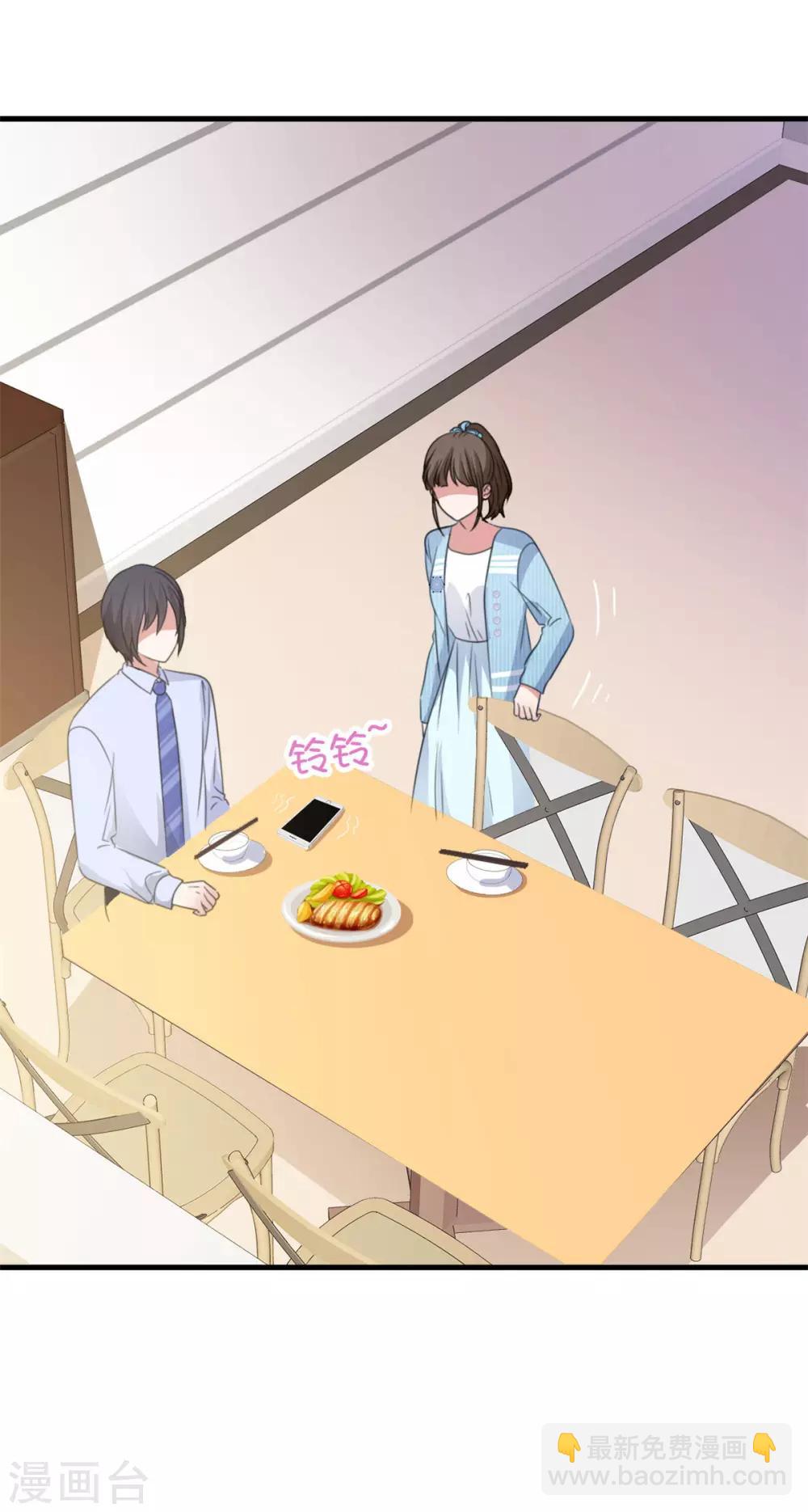 第44话 麻烦又可爱-第45话