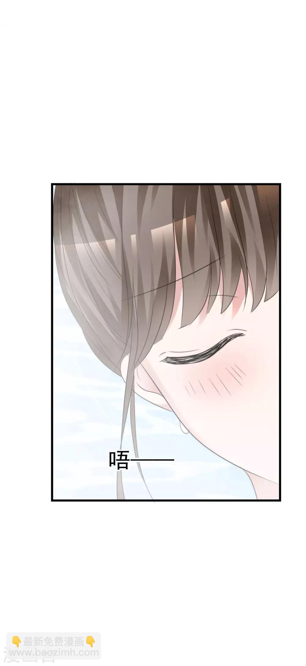 第44话 麻烦又可爱-第45话