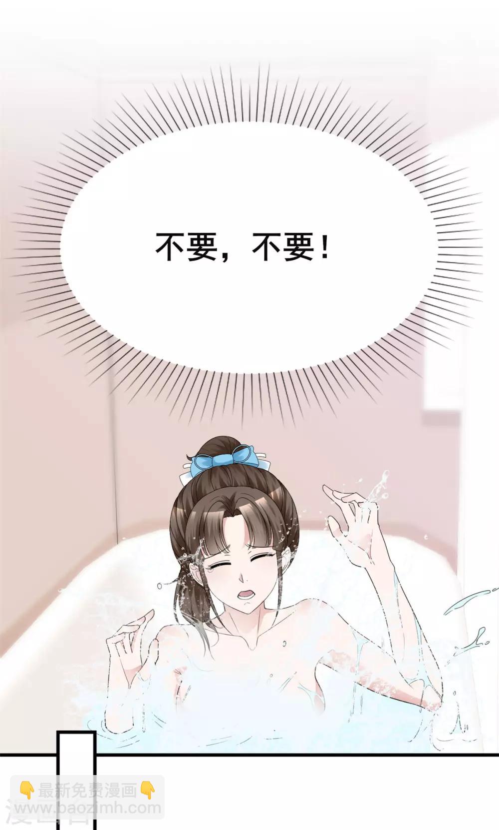 第44话 麻烦又可爱-第45话