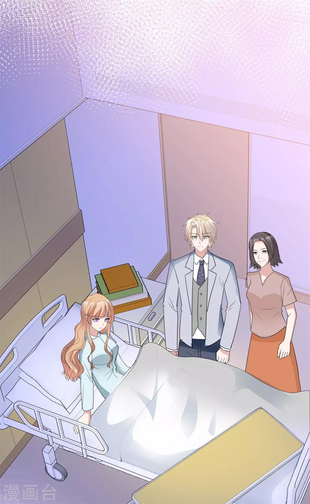 第46话 霸道碰瓷神操作-第47话