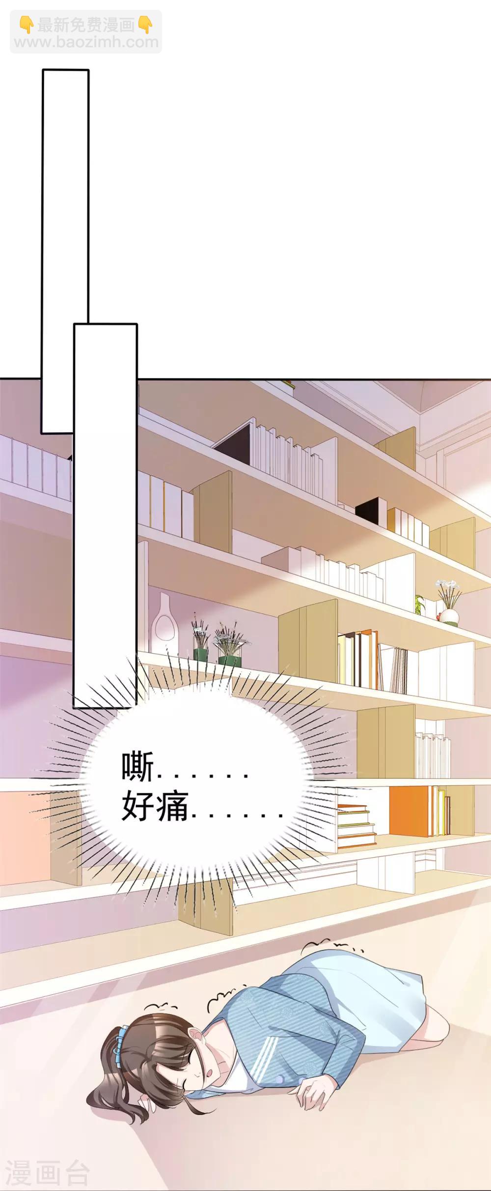第48话 算什么东西-第49话