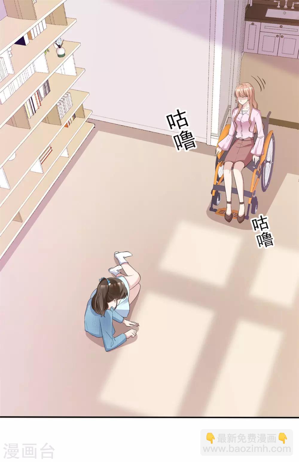 第48话 算什么东西-第49话