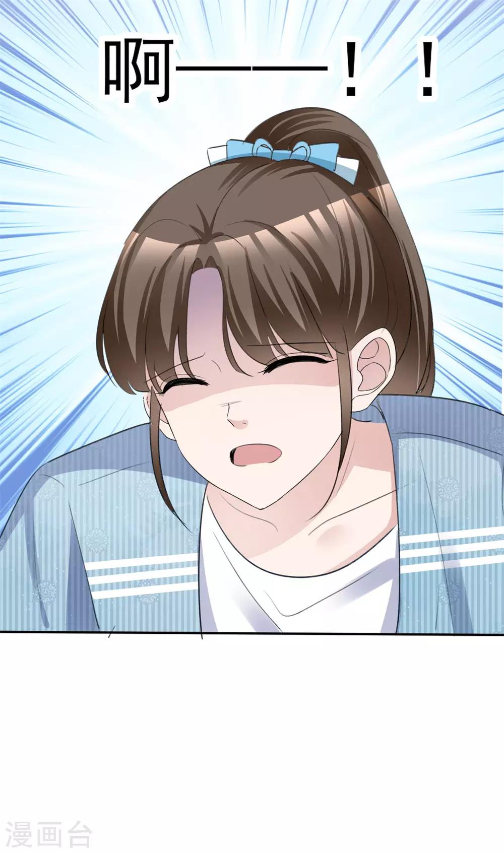 第48话 算什么东西-第49话