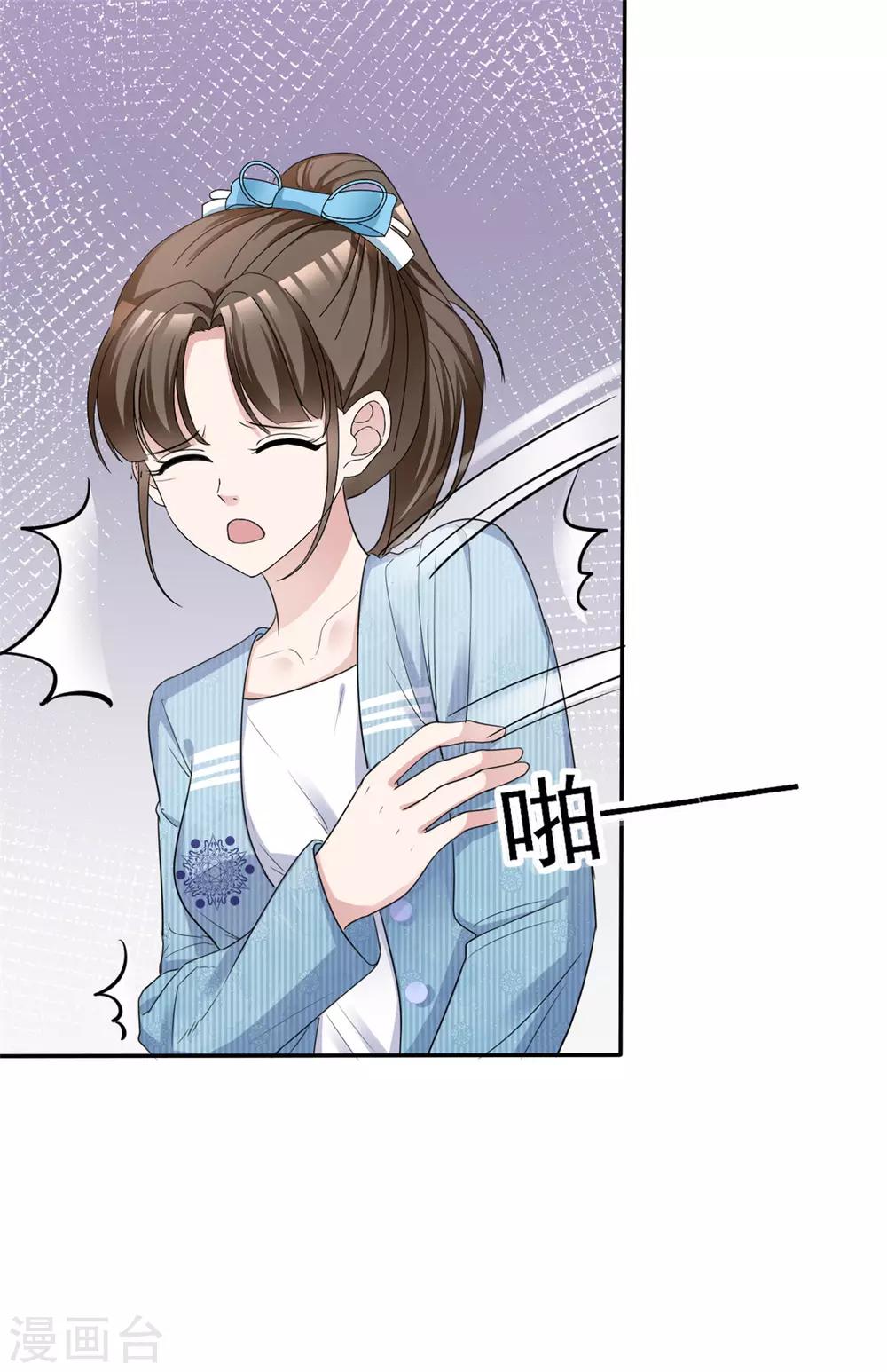 第48话 算什么东西-第49话