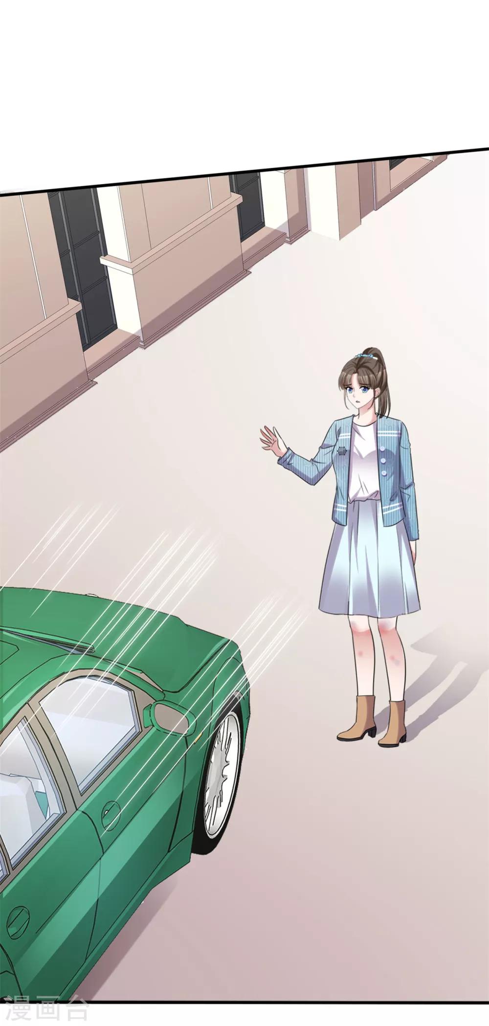 第50话 闻香识女人-第51话