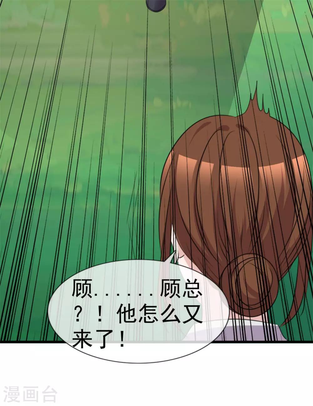 第54话 冲动是魔鬼-第55话