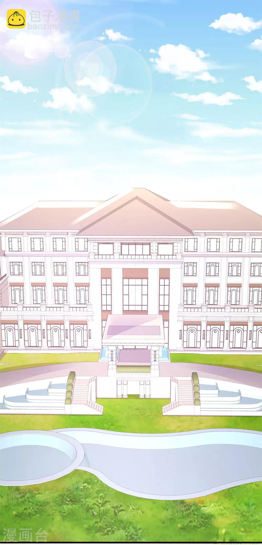第54话 冲动是魔鬼-第55话