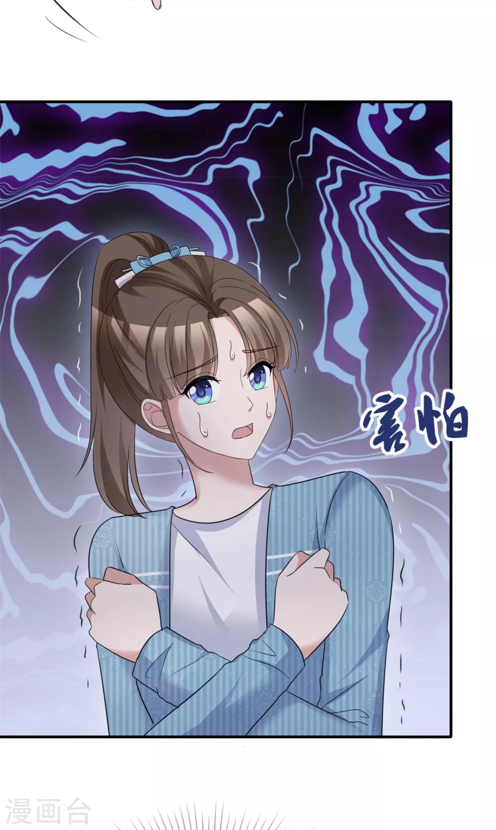 第56话 鳄鱼的眼泪-第57话