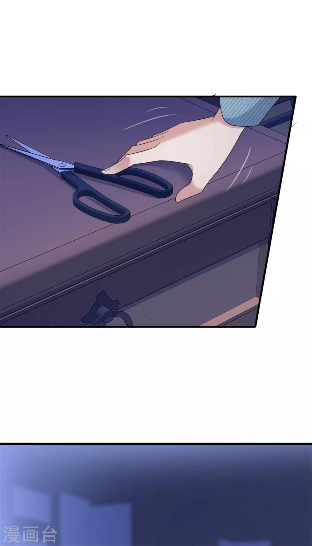 第56话 鳄鱼的眼泪-第57话