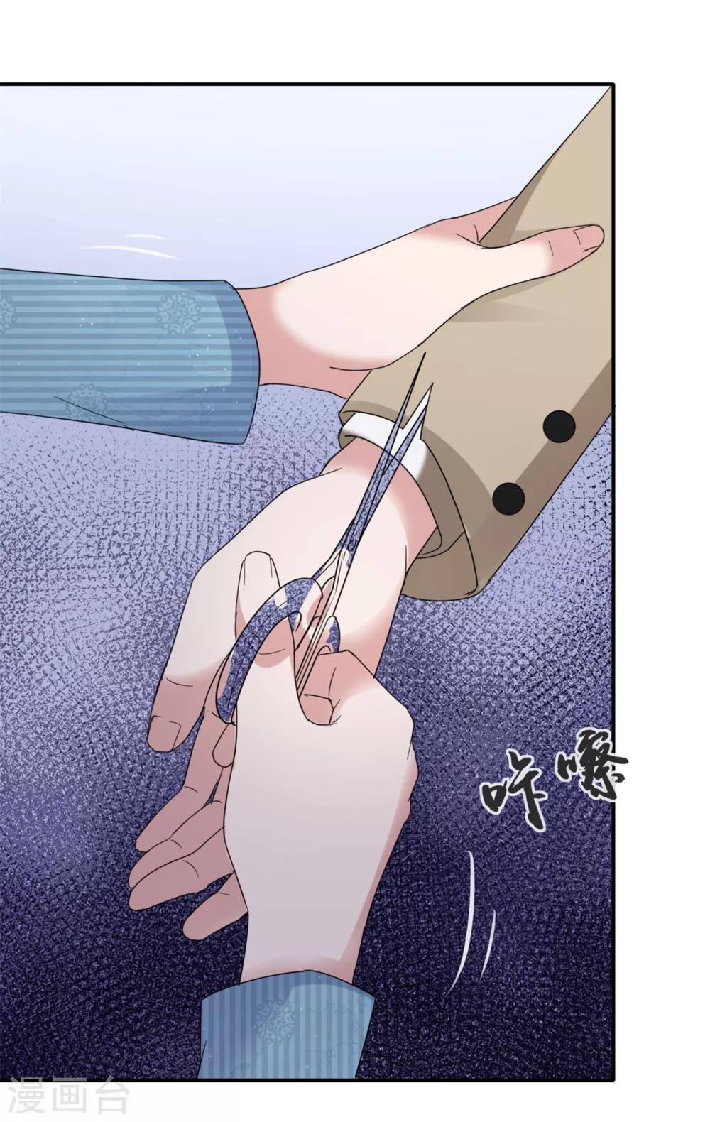 第56话 鳄鱼的眼泪-第57话
