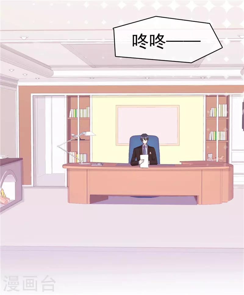 第58话 翻脸不认人-第59话