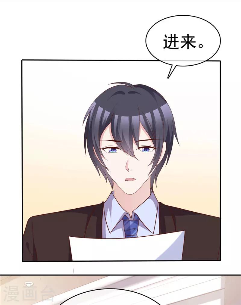 第58话 翻脸不认人-第59话