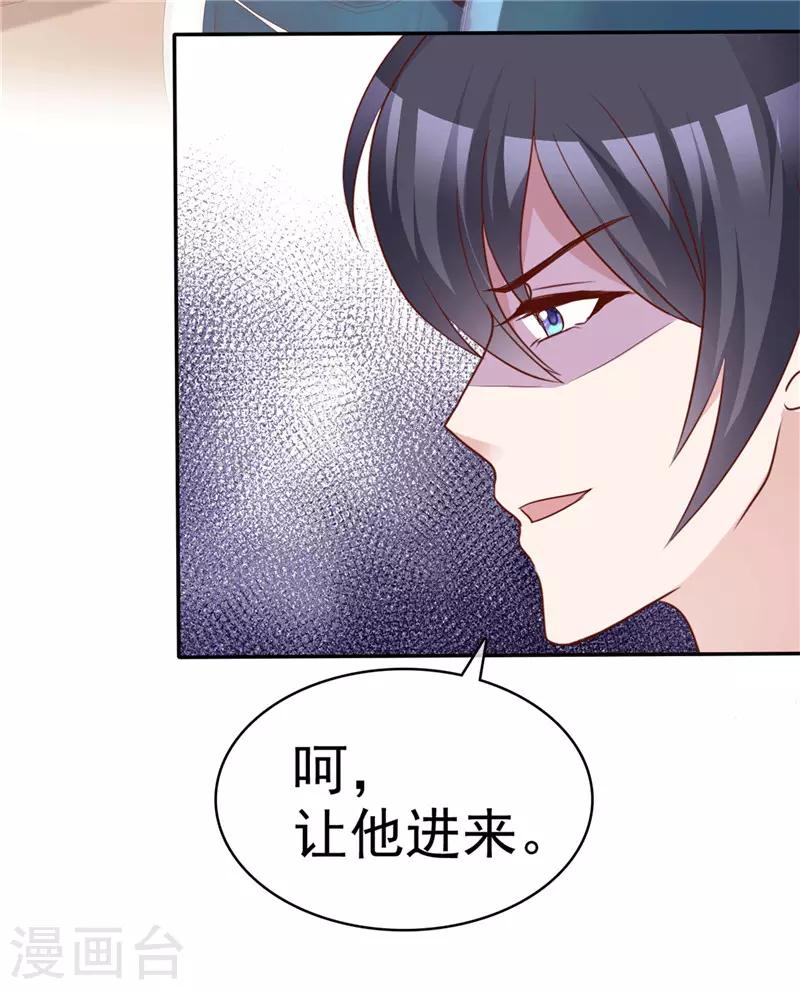 第58话 翻脸不认人-第59话