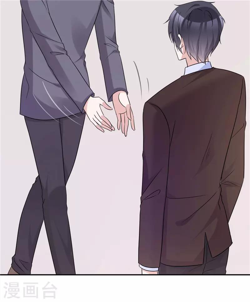 第58话 翻脸不认人-第59话