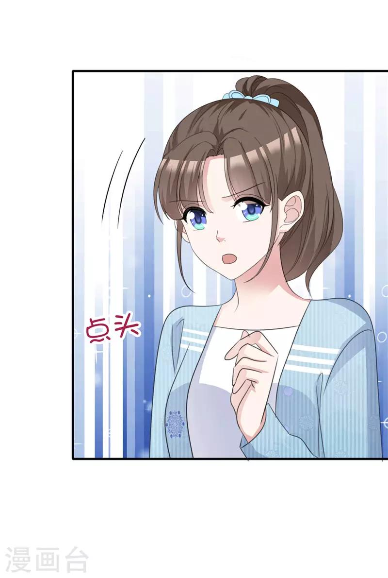 第58话 翻脸不认人-第59话