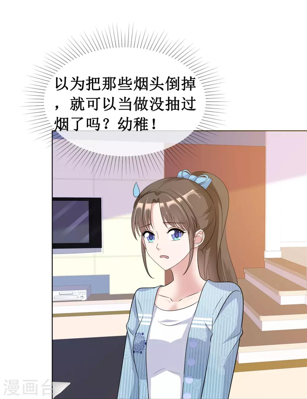 第60话 被放弃的人-第61话