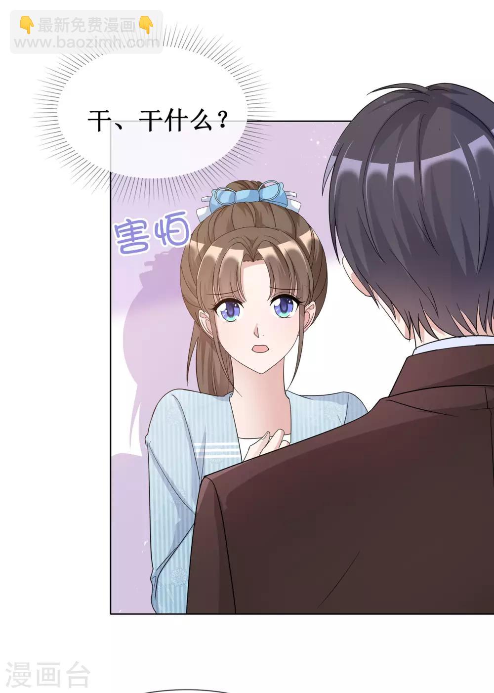 第60话 被放弃的人-第61话