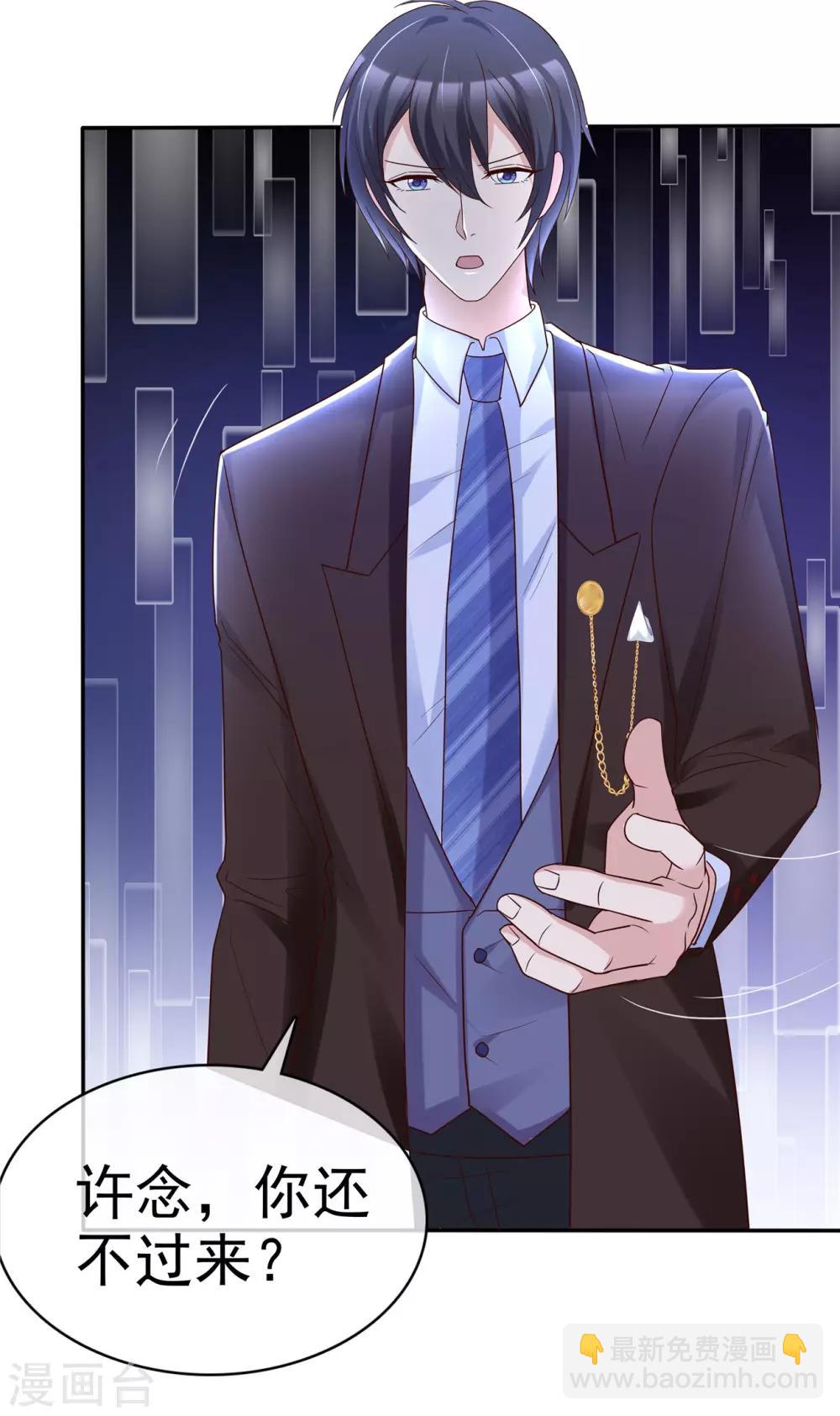 第60话 被放弃的人-第61话