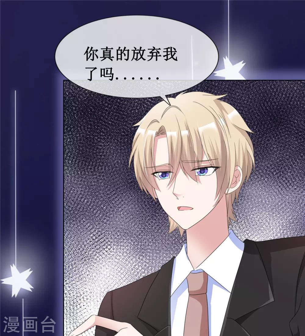 第60话 被放弃的人-第61话