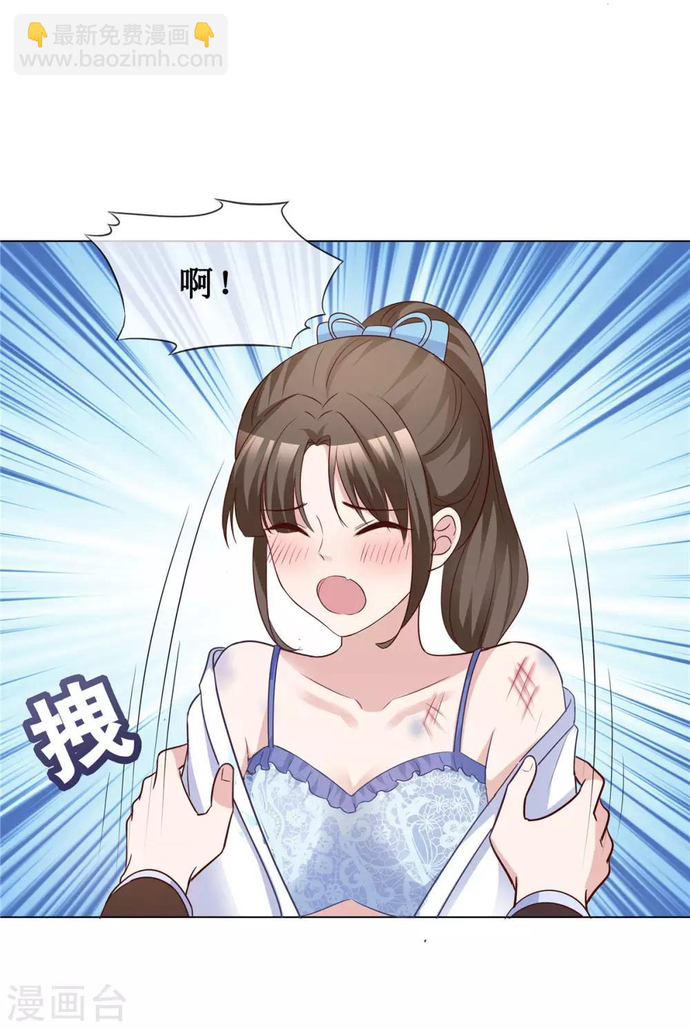 第61话 细数你伤痕-第63话