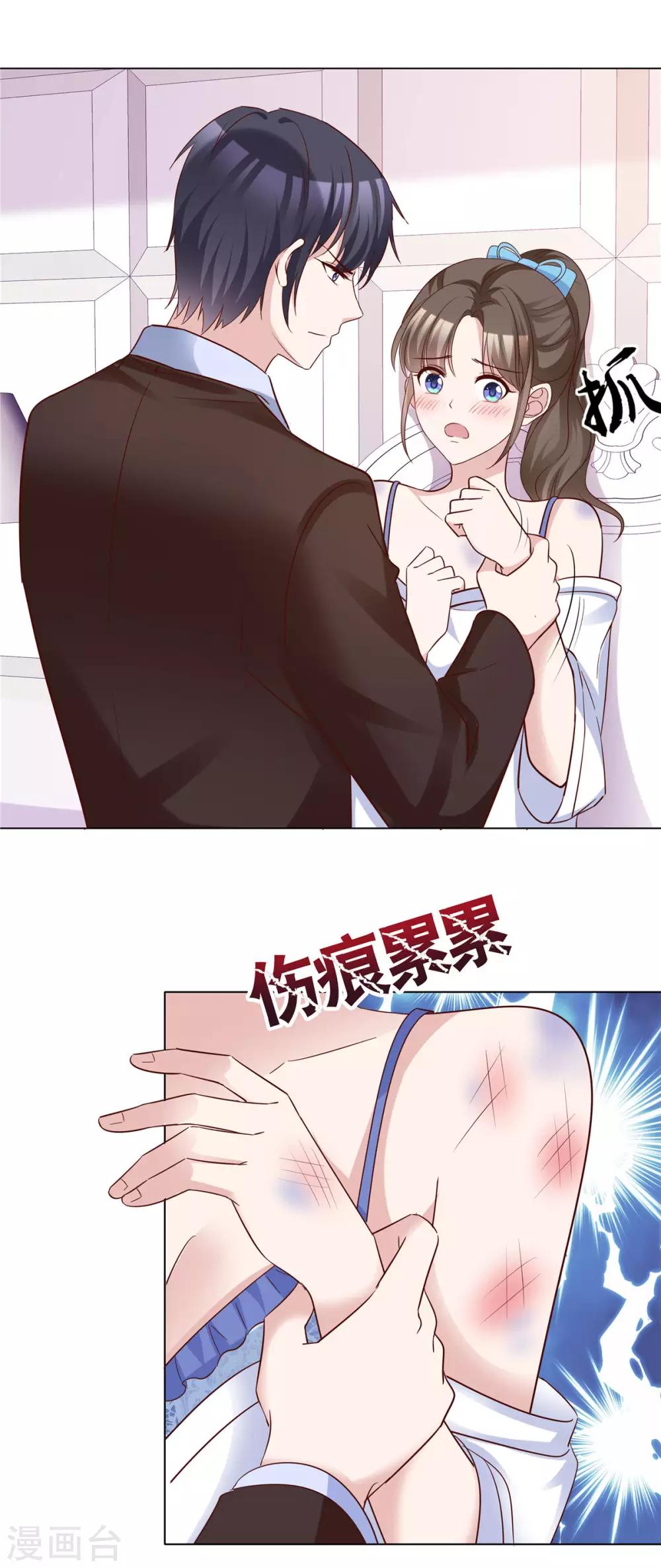 第61话 细数你伤痕-第63话