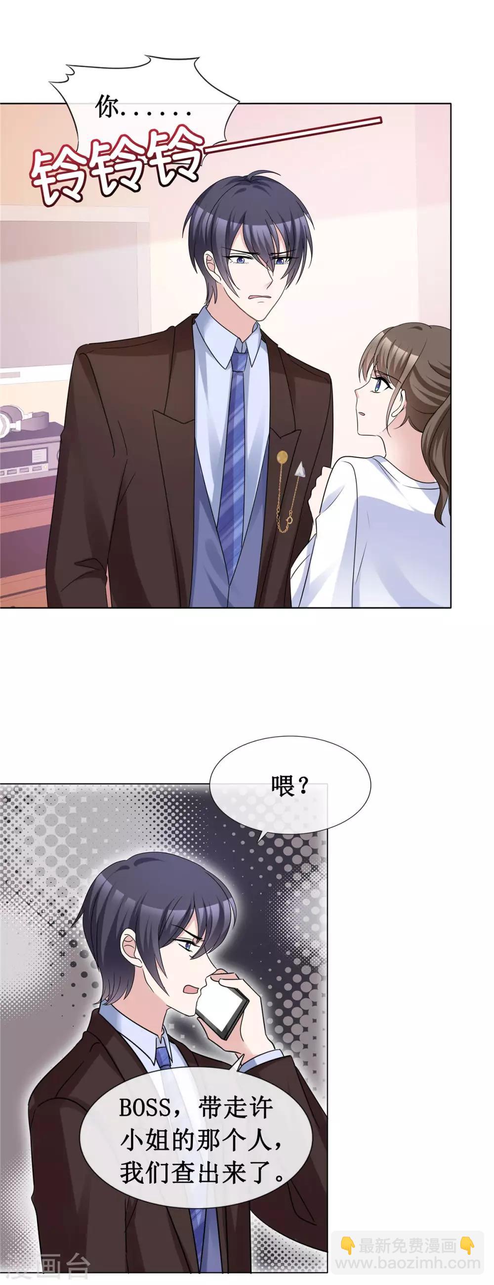 第61话 细数你伤痕-第63话