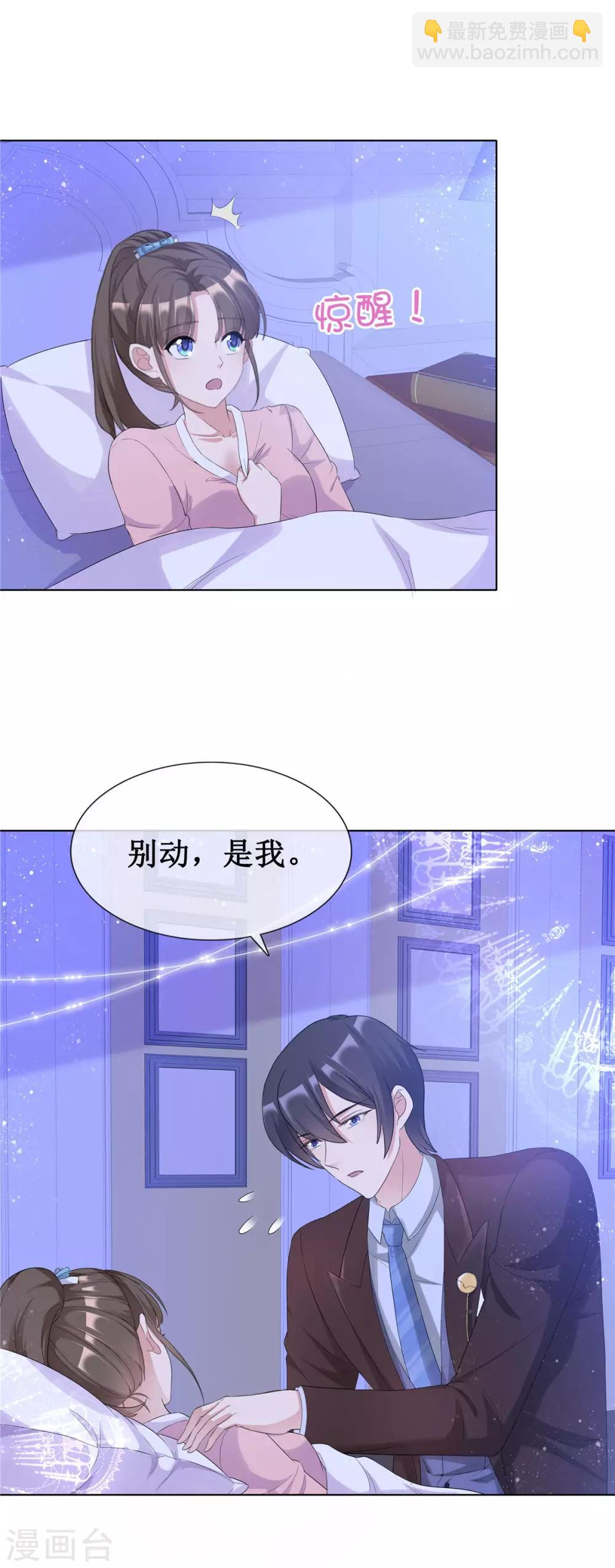 第61话 细数你伤痕-第63话