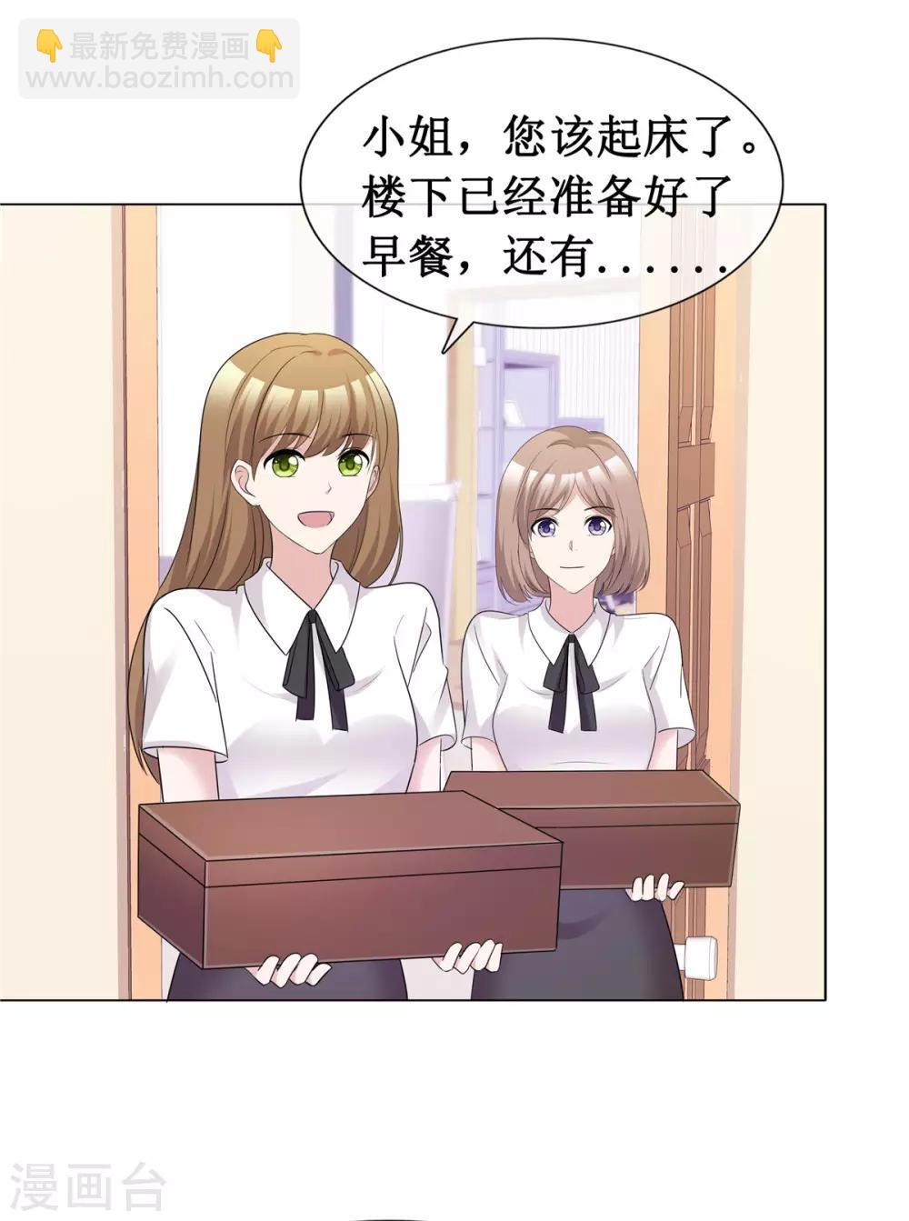 第63话 真是一股清流-第65话