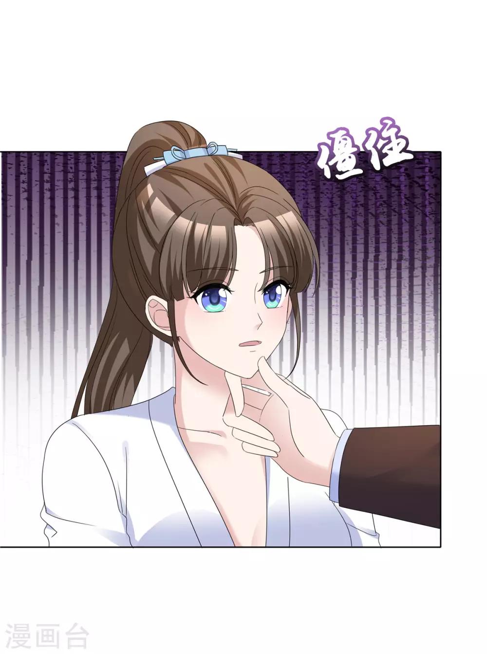 第63话 真是一股清流-第65话