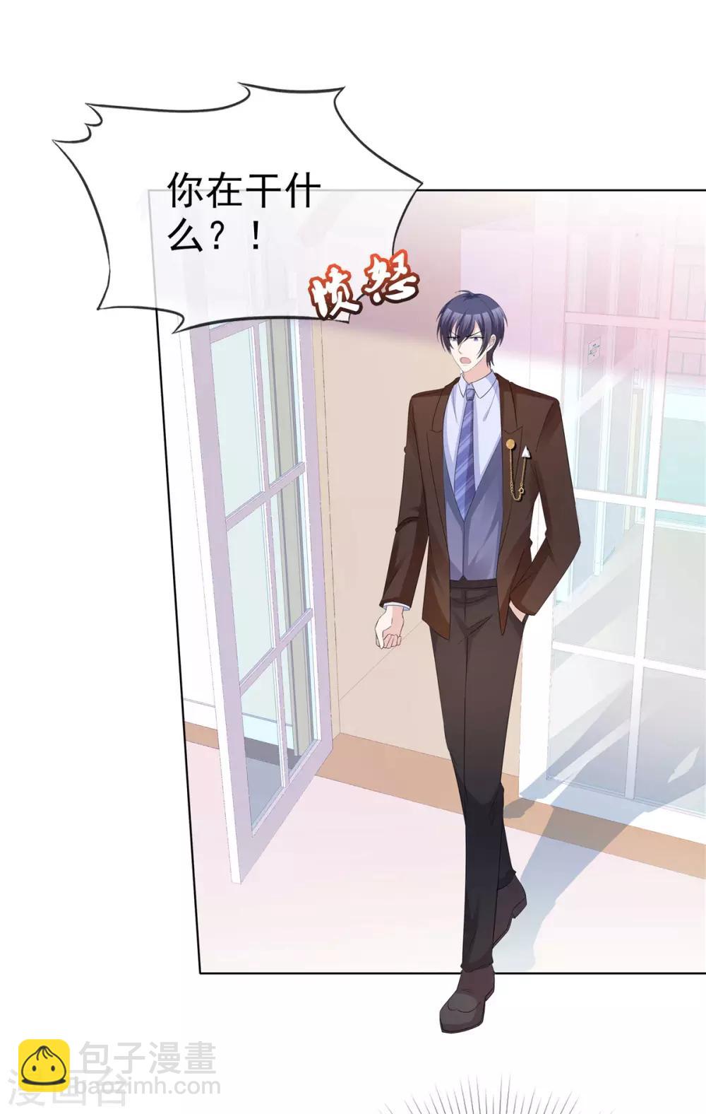 第65话 人丑多作怪-第67话
