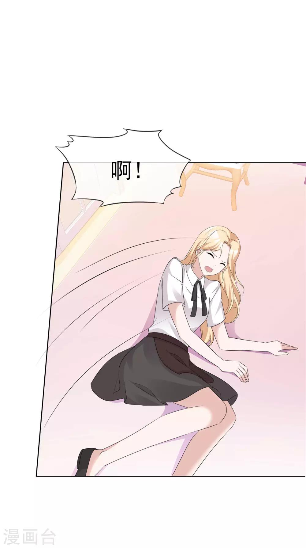 第65话 人丑多作怪-第67话