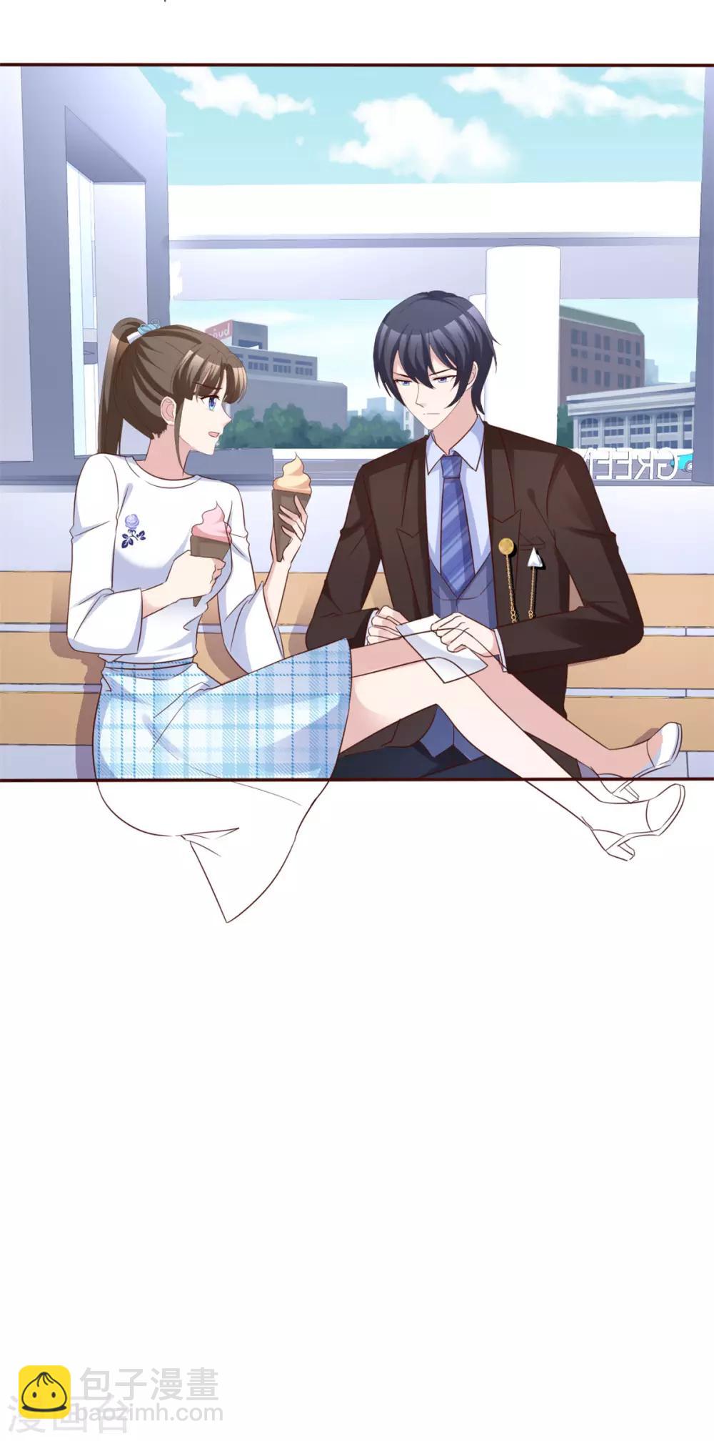 第67话 有被冒犯到-第69话