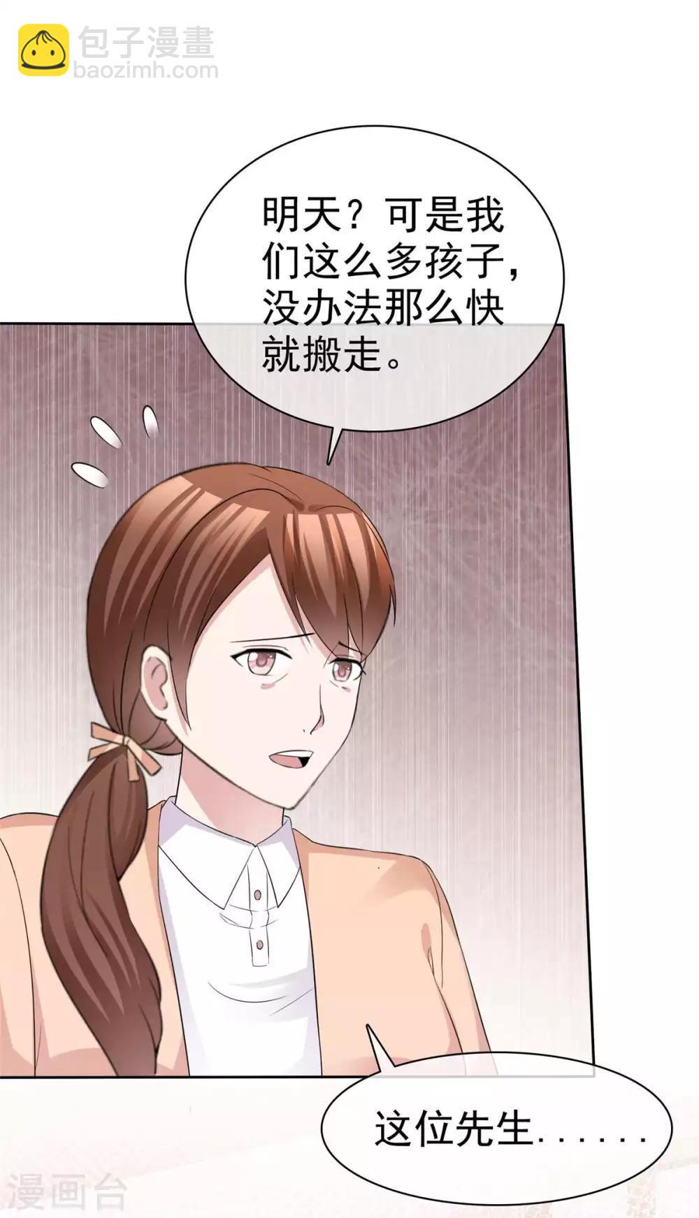 第73话 闯入孤儿院-第75话