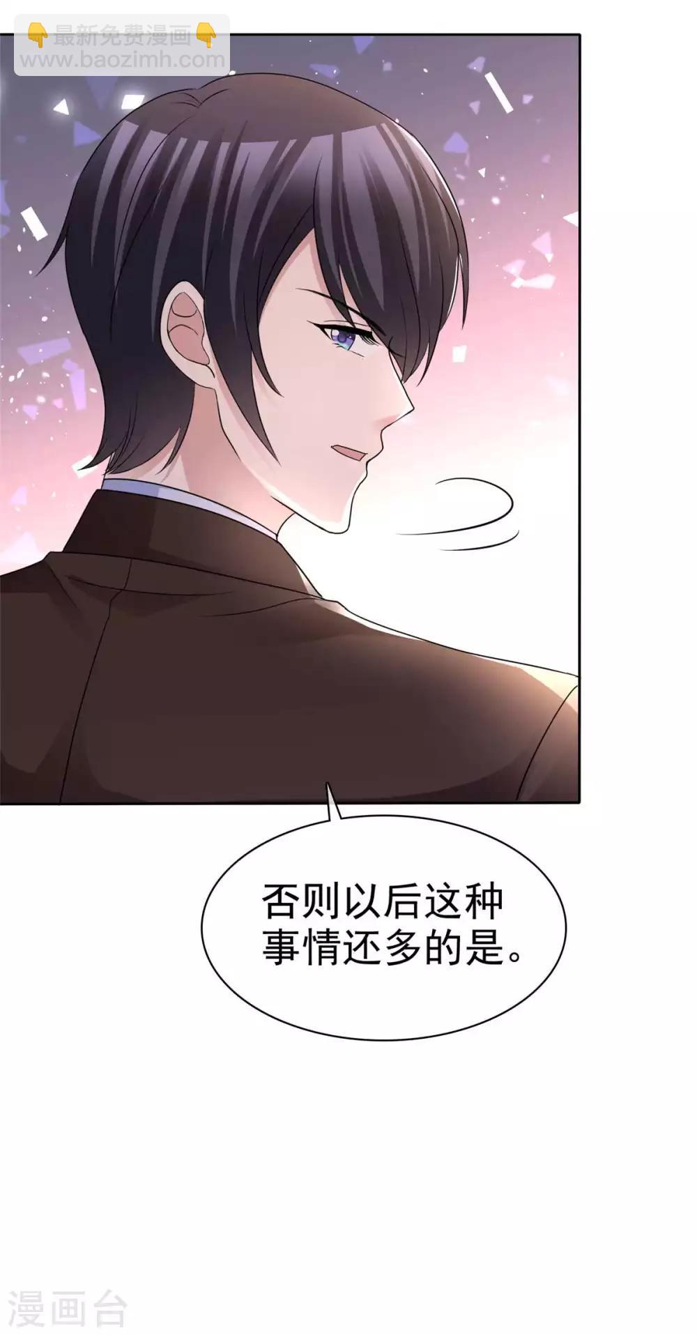 第73话 闯入孤儿院-第75话