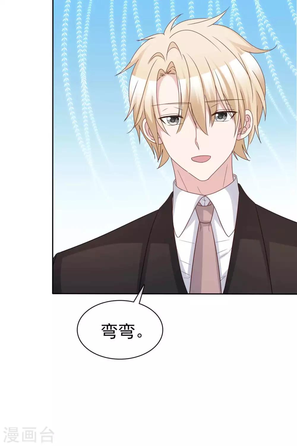 第75话 魔鬼交易-第77话