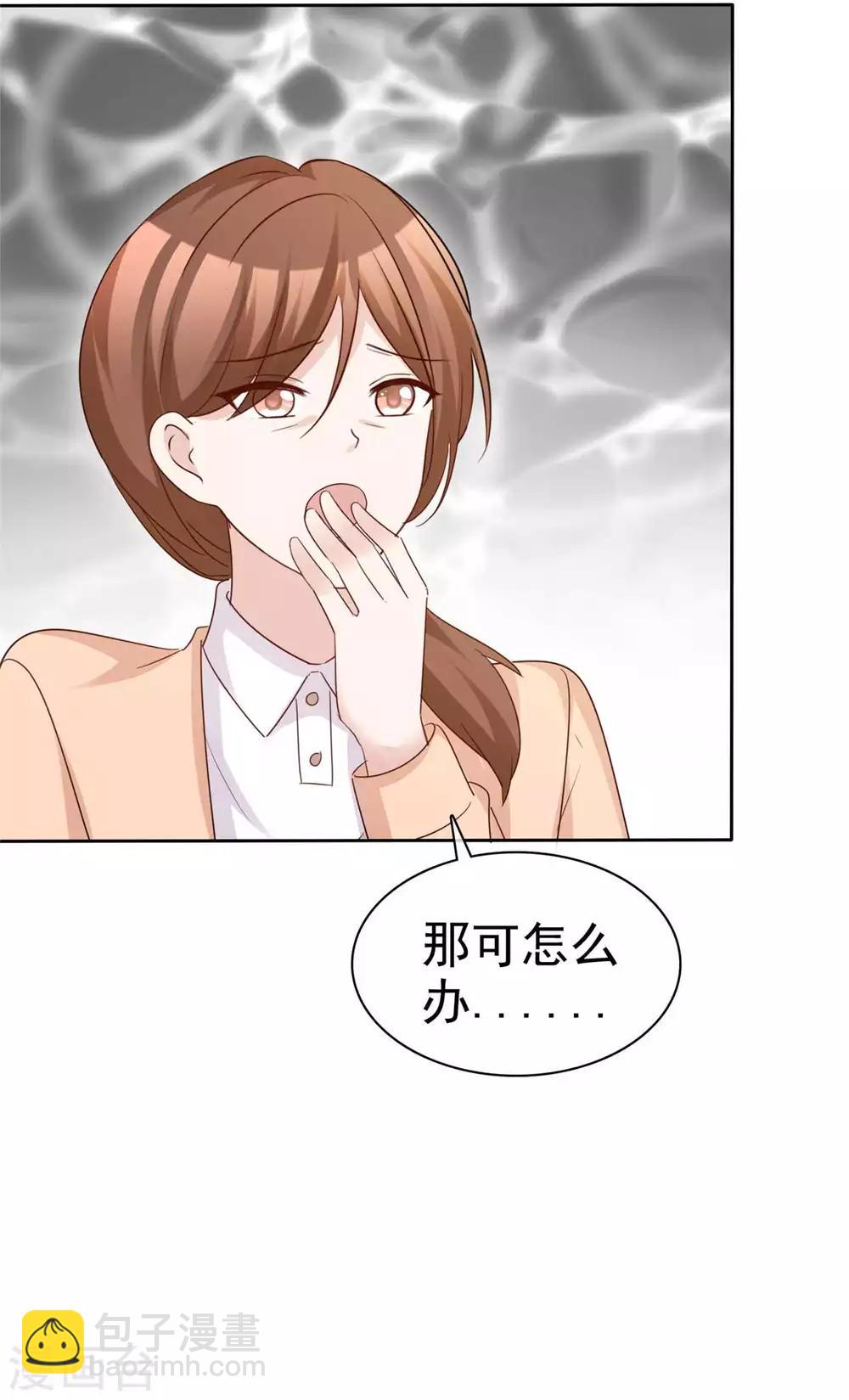 第77话 一念之间-第79话