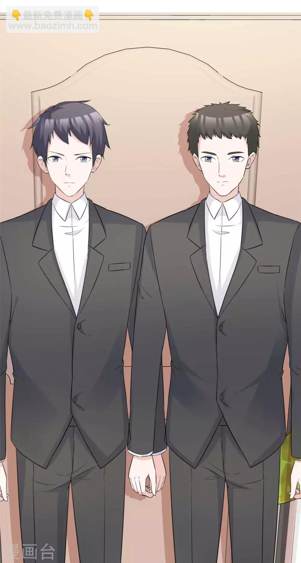 第79话 舍命救她-第81话
