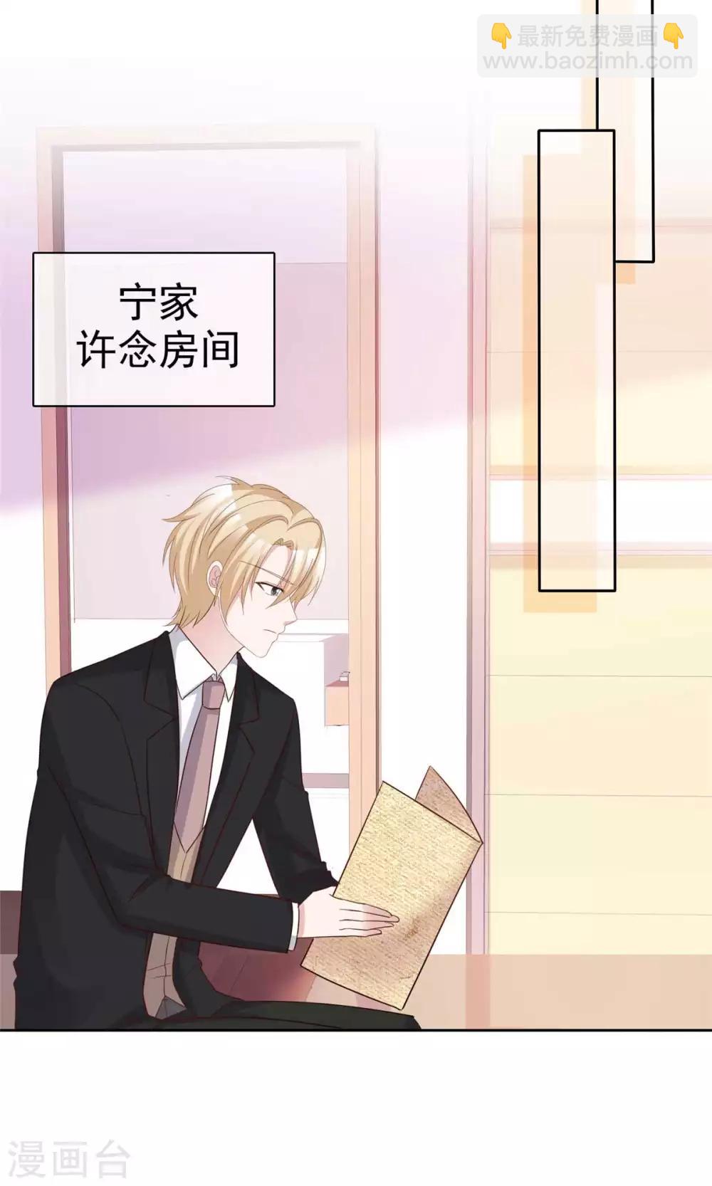 第81话 再给我个机会-第83话