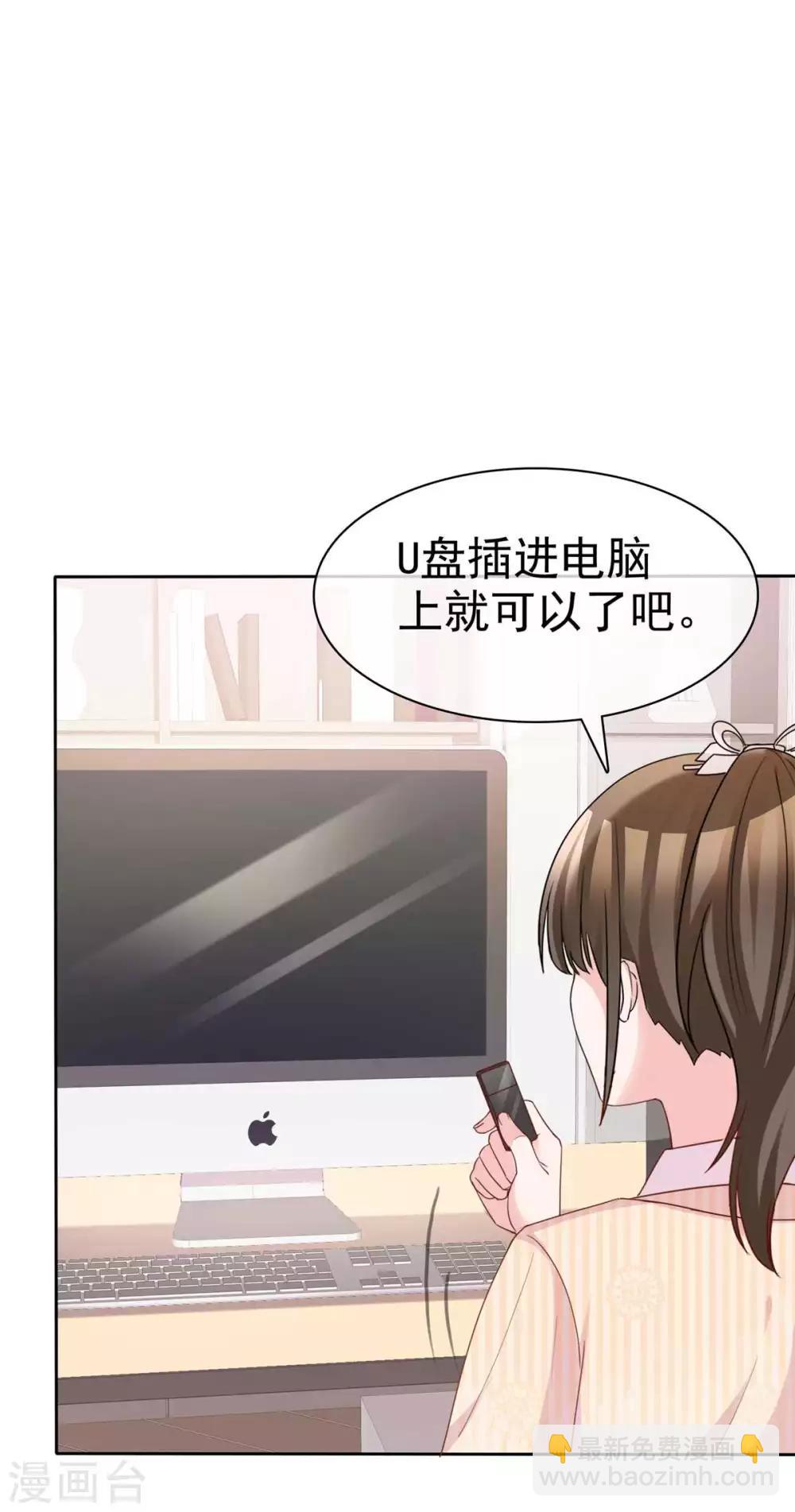第81话 再给我个机会-第83话