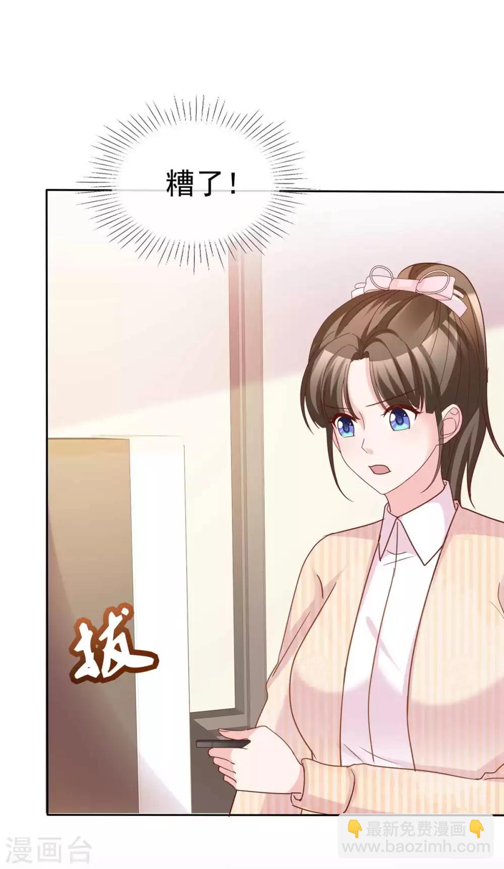 第81话 再给我个机会-第83话