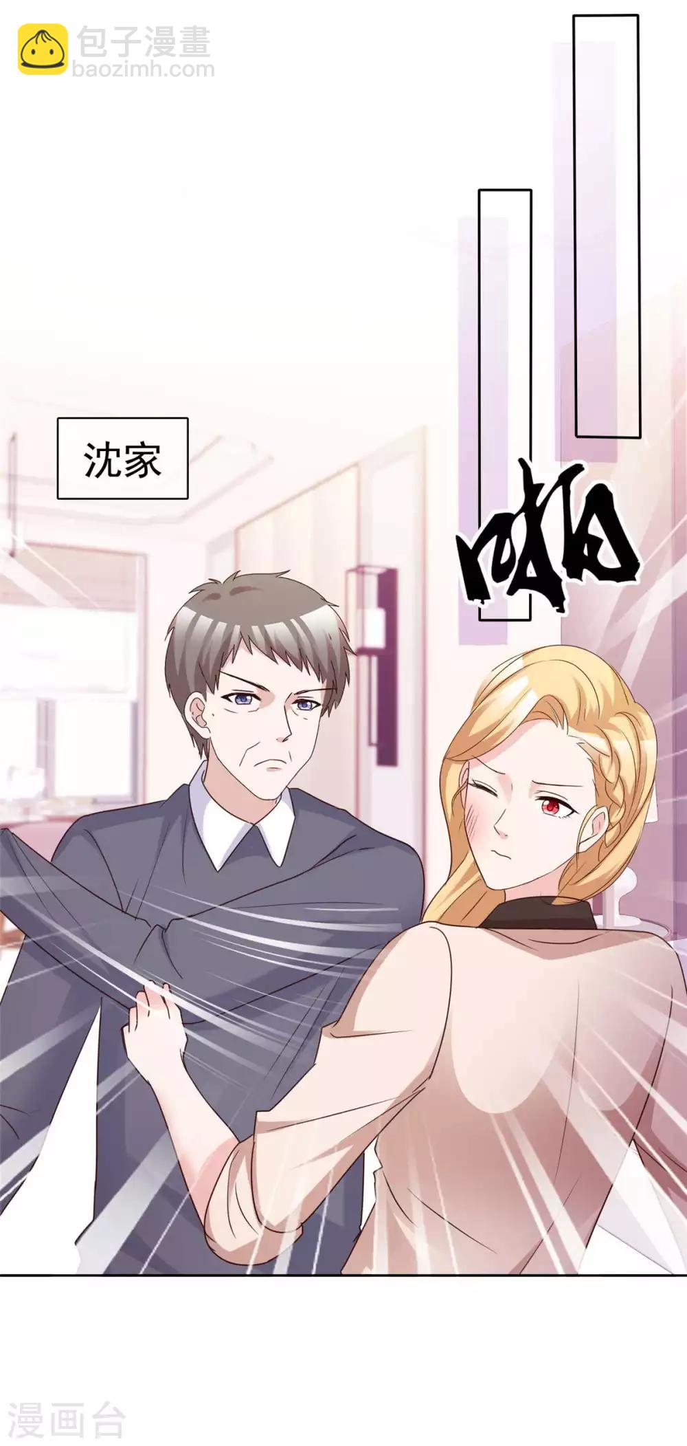 第81话 再给我个机会-第83话