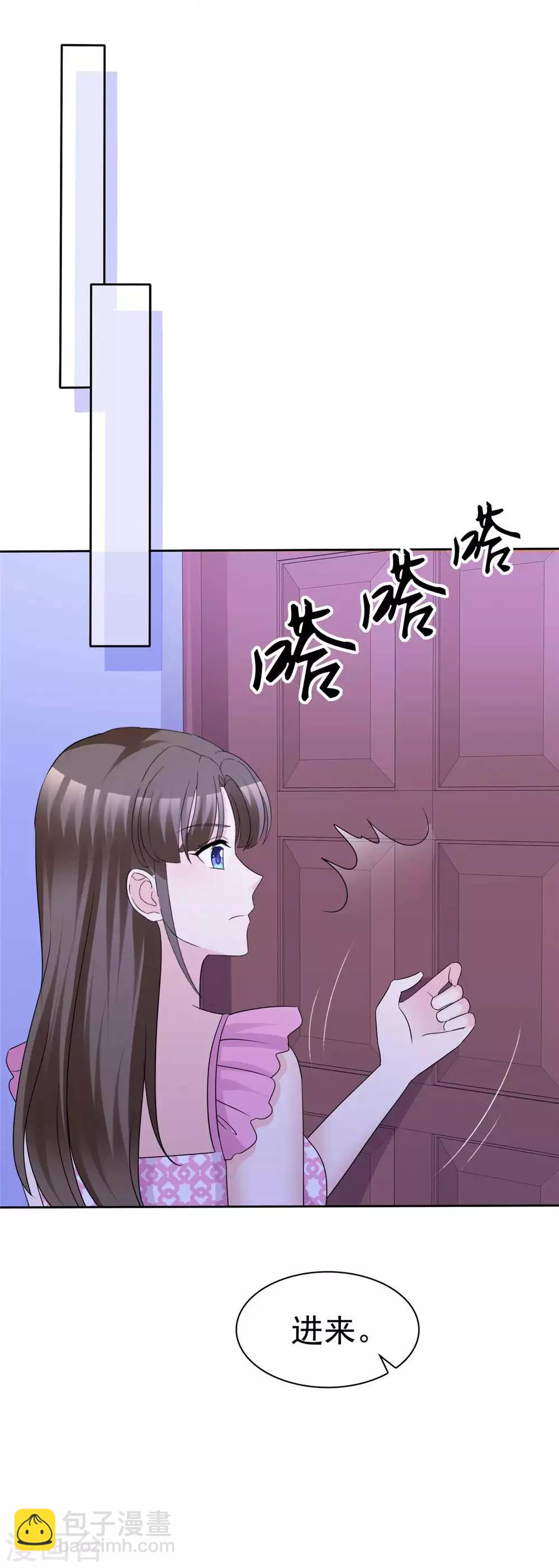 第87话 只想你能幸福-第89话