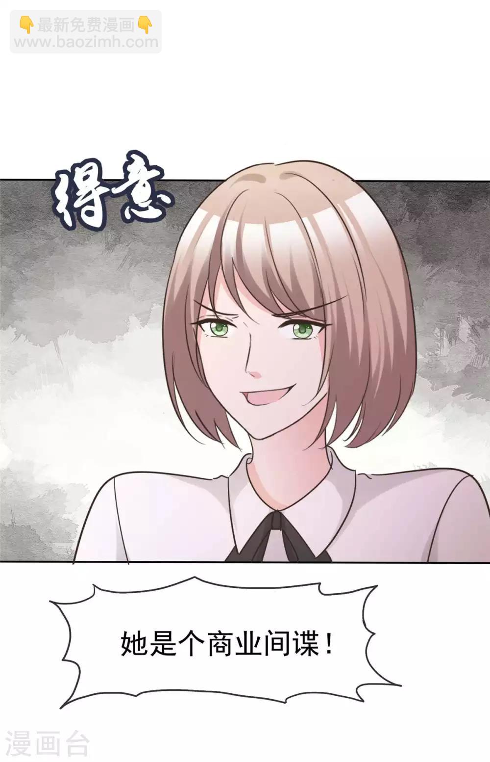 第87话 只想你能幸福-第89话