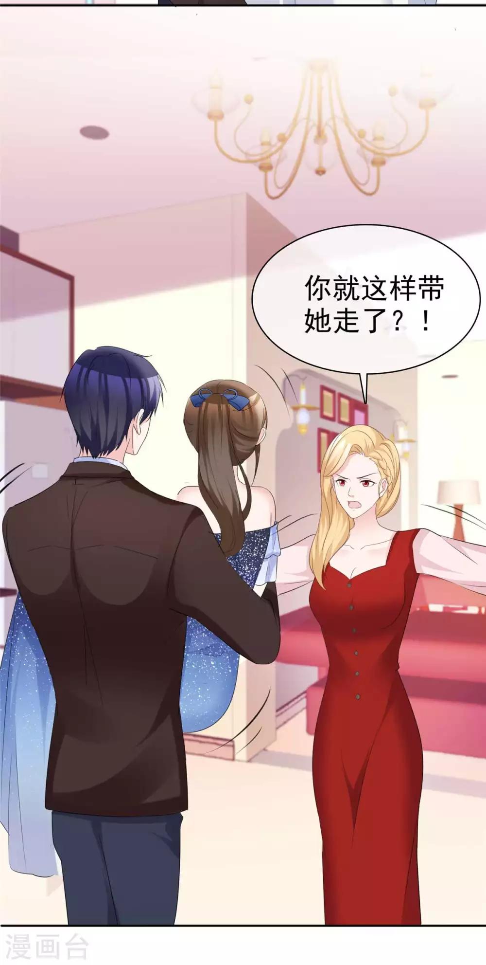第91话 凭你也配？-第93话