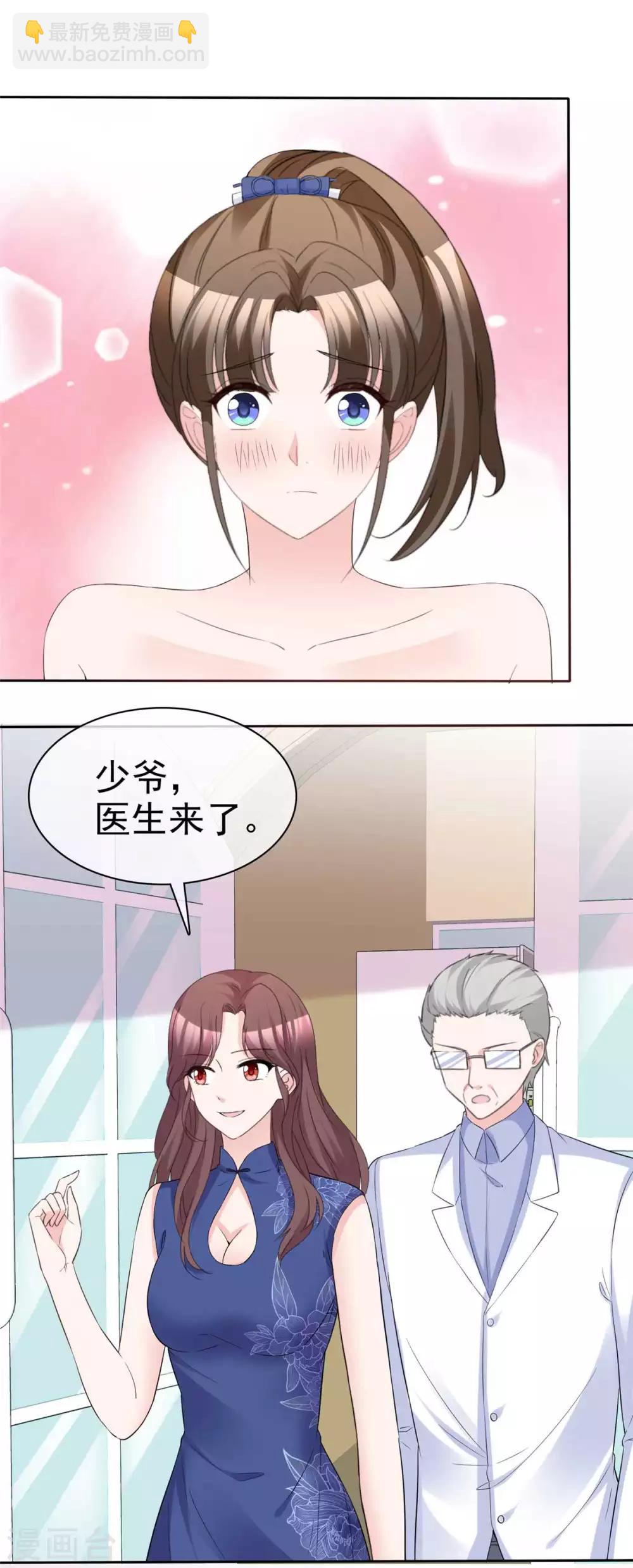 第91话 凭你也配？-第93话