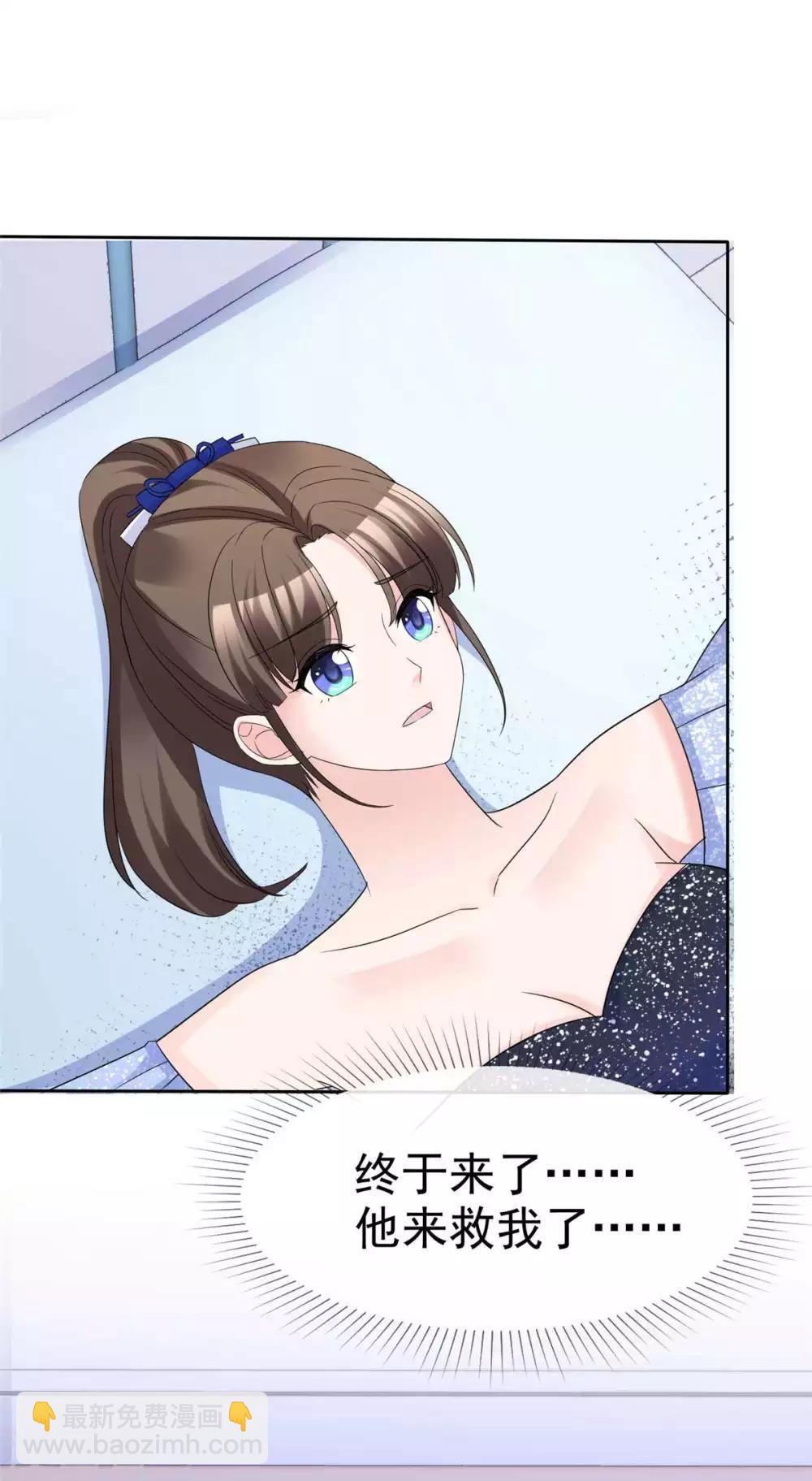 第91话 凭你也配？-第93话