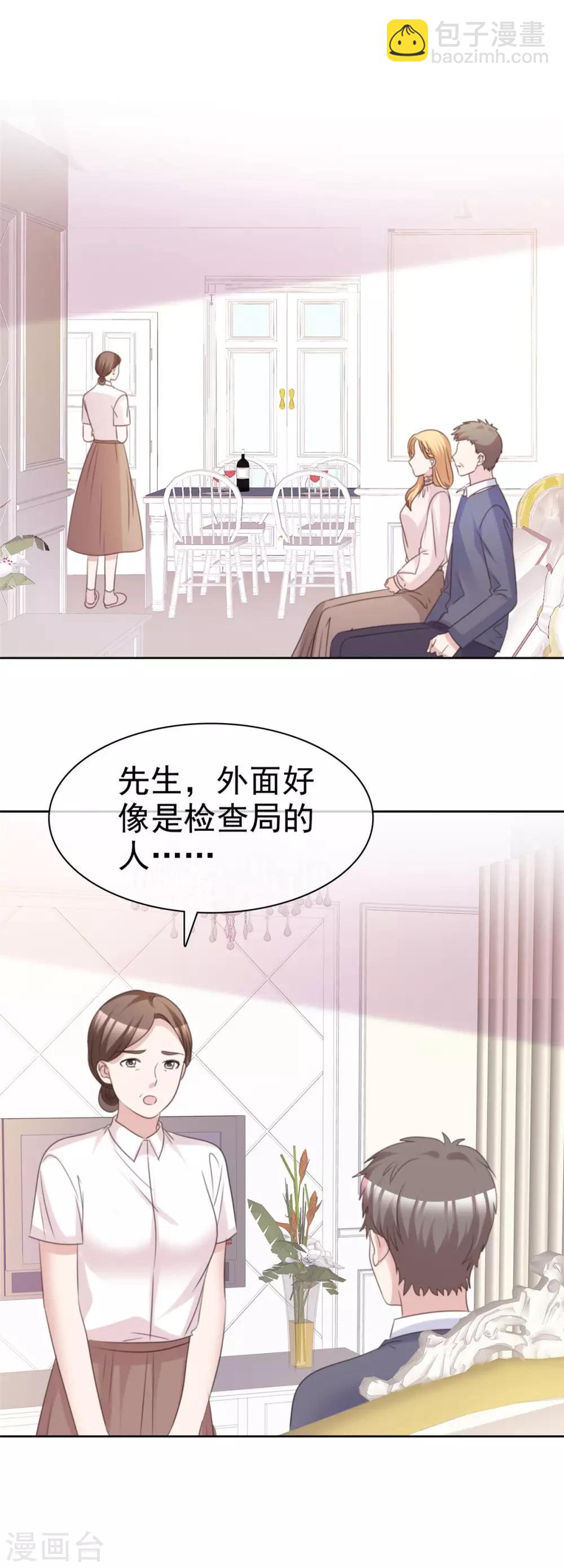 第93话 最后王牌-第95话