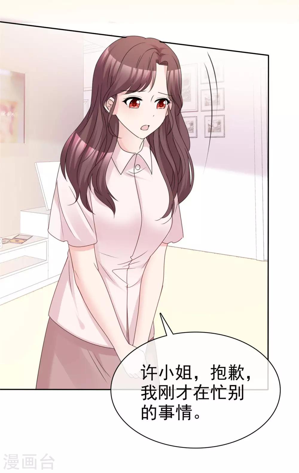 第93话 最后王牌-第95话