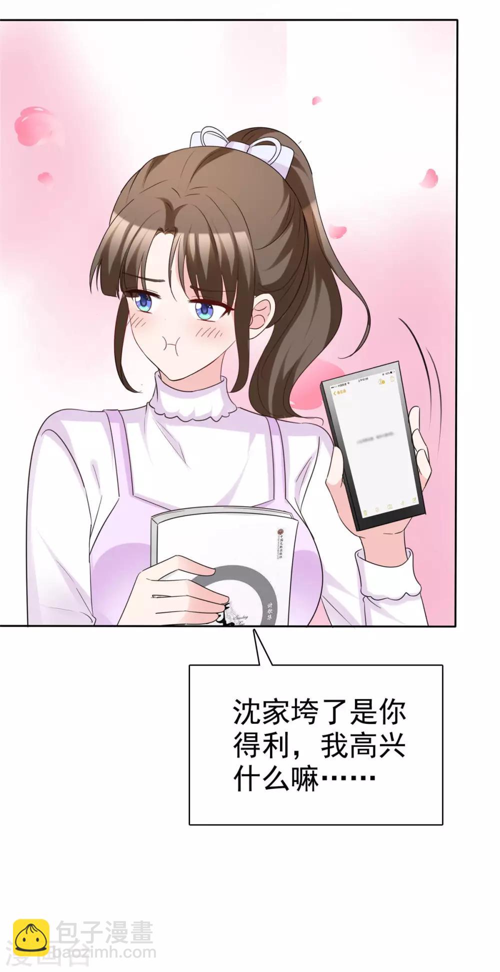第93话 最后王牌-第95话